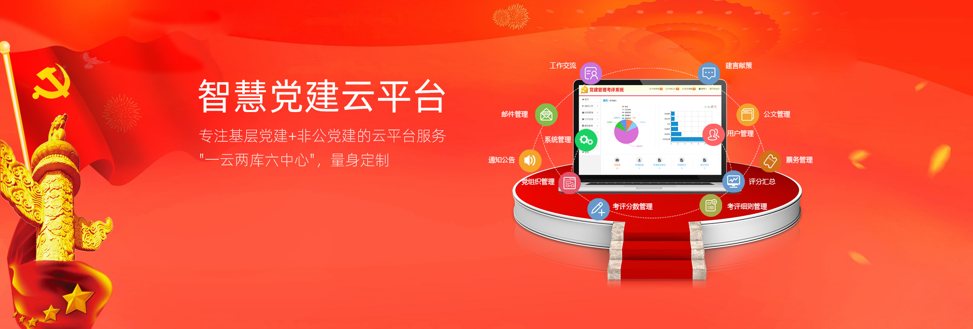 濟(jì)寧市天眾機(jī)械有限公司<br>